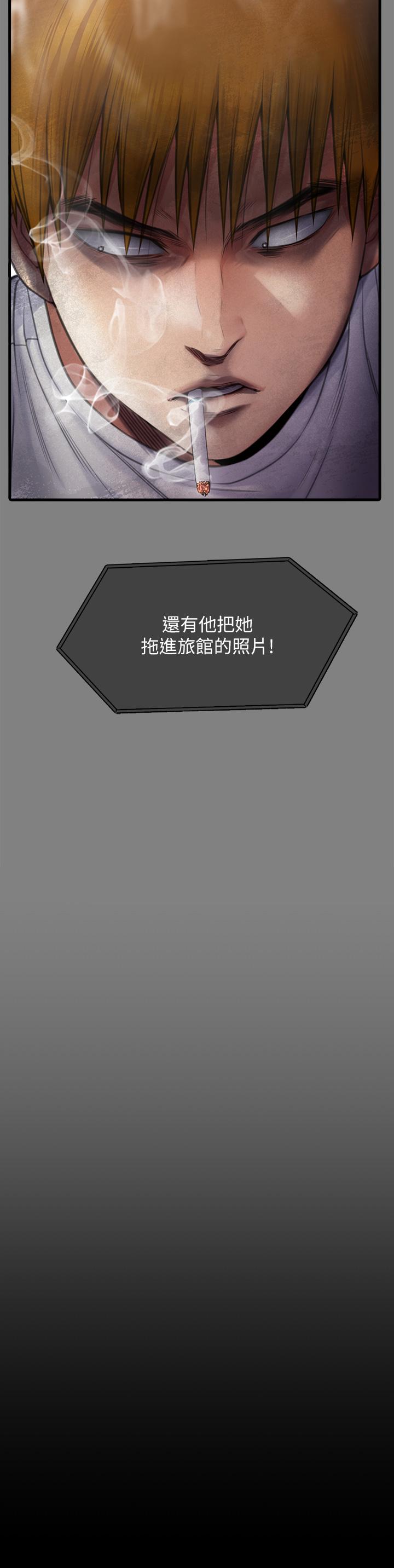 第282话-我可以杀光妳的家人吗？ - 第50.jpg页