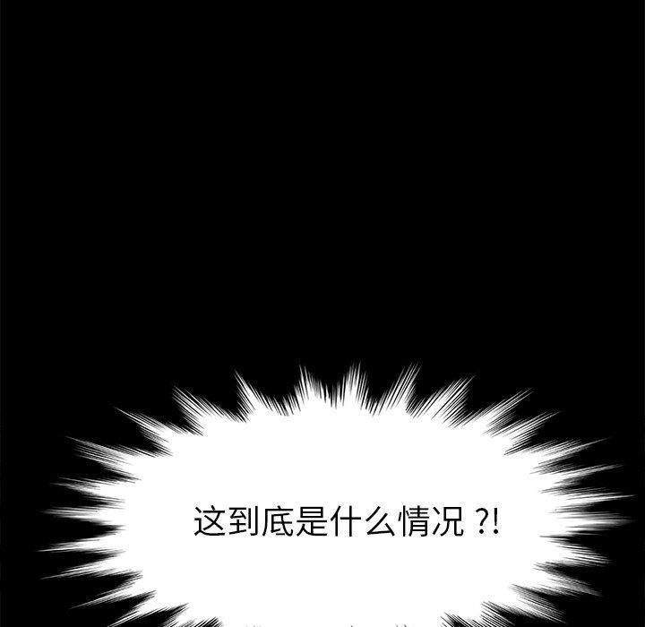 第28话 - 第51.jpg页