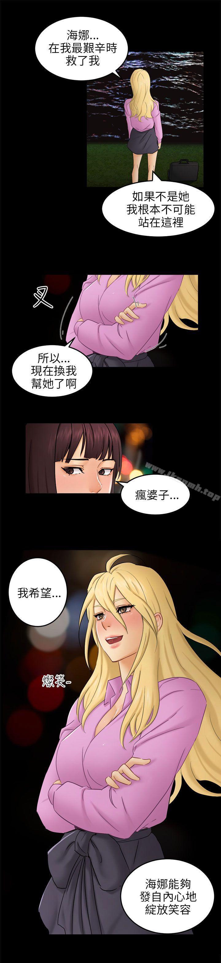 第11话 不安 - 第4.jpg页