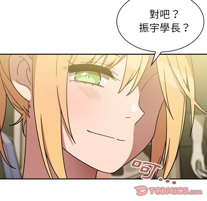 第39话 - 第92.jpg页