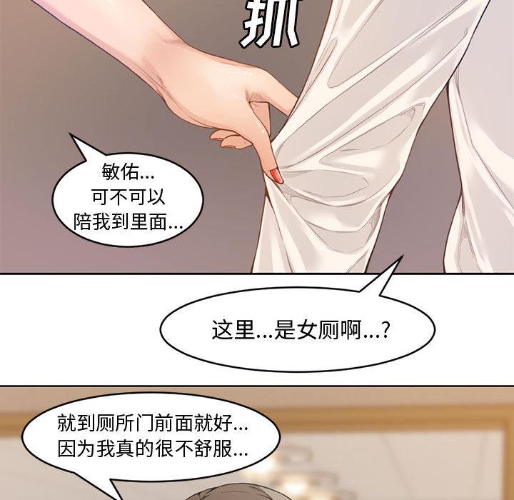 第 1 话 - 第55.jpg页