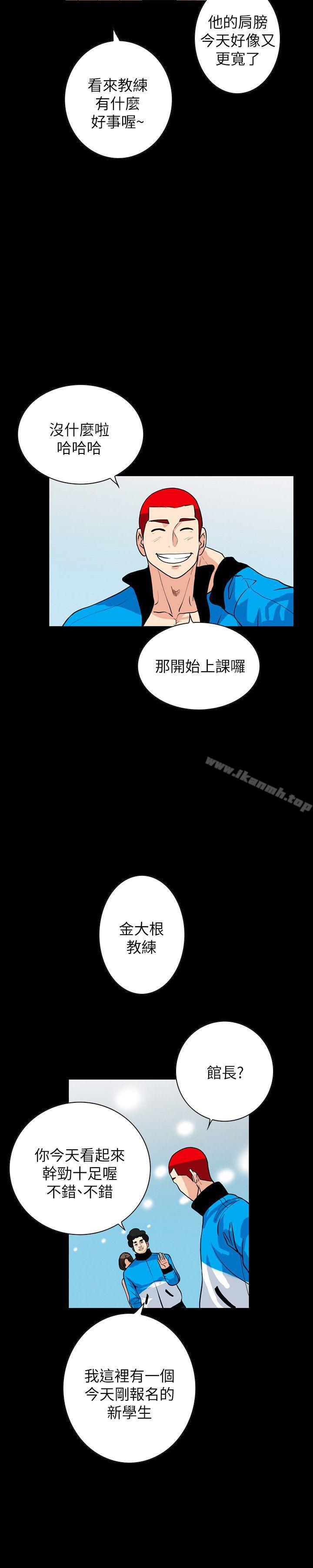 第1话-欲求不满的人妻 - 第25.jpg页