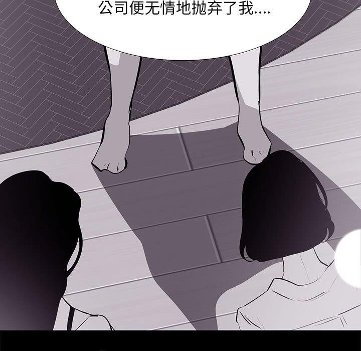 第 18 话 - 第46.jpg页