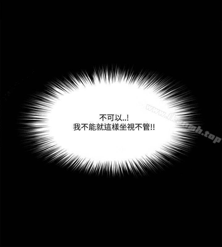 第57话 - 第30.jpg页