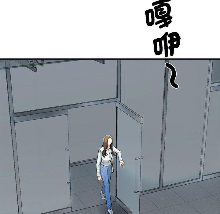 第10话 - 第144.jpg页
