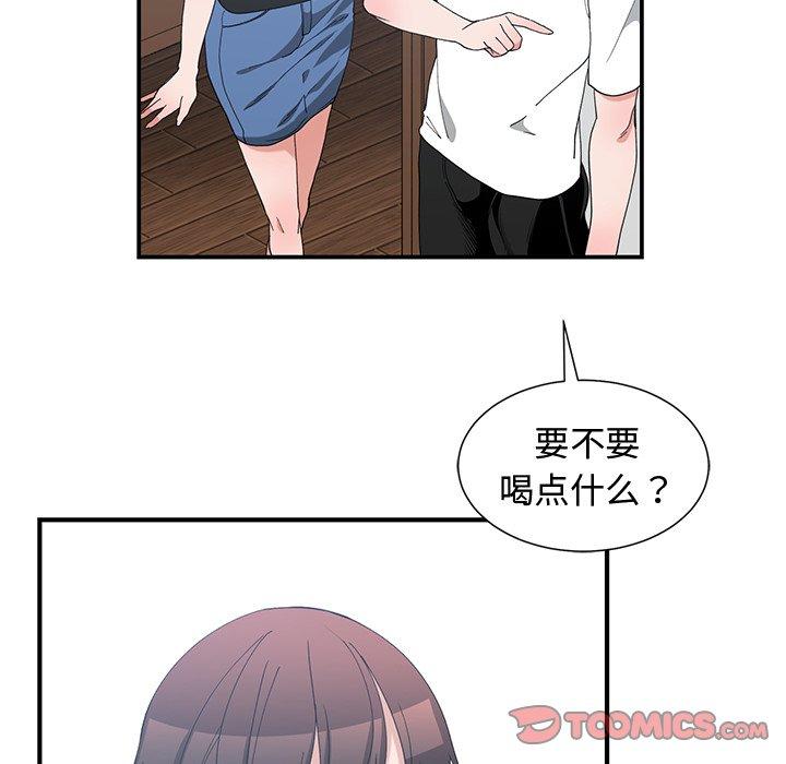 第 5 话 - 第66.jpg页