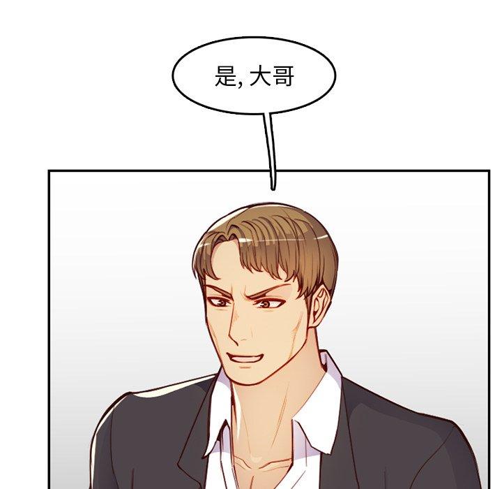 第 45 话 - 第35.jpg页