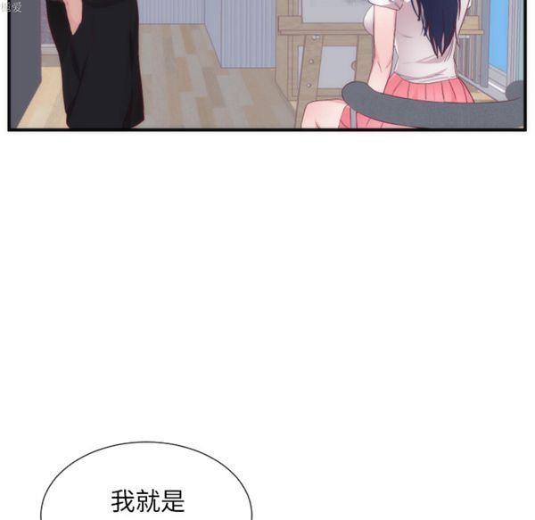 第 17 话 - 第75.jpg页