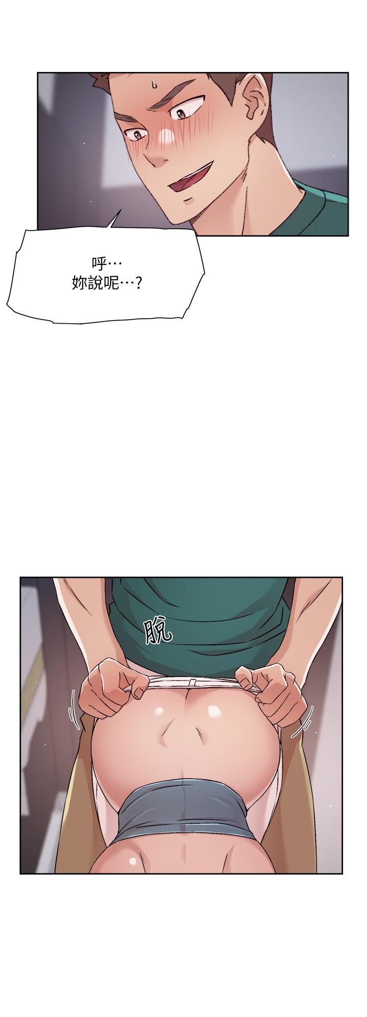 第46話-把我弄硬，就得負責 - 第24.jpg页