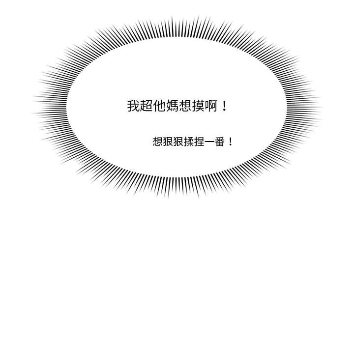 第9話 - 第106.jpg页