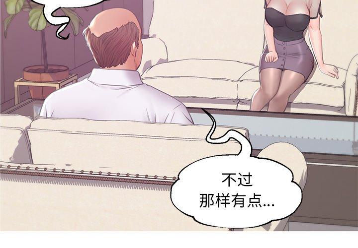 第 37 话 - 第4.jpg页