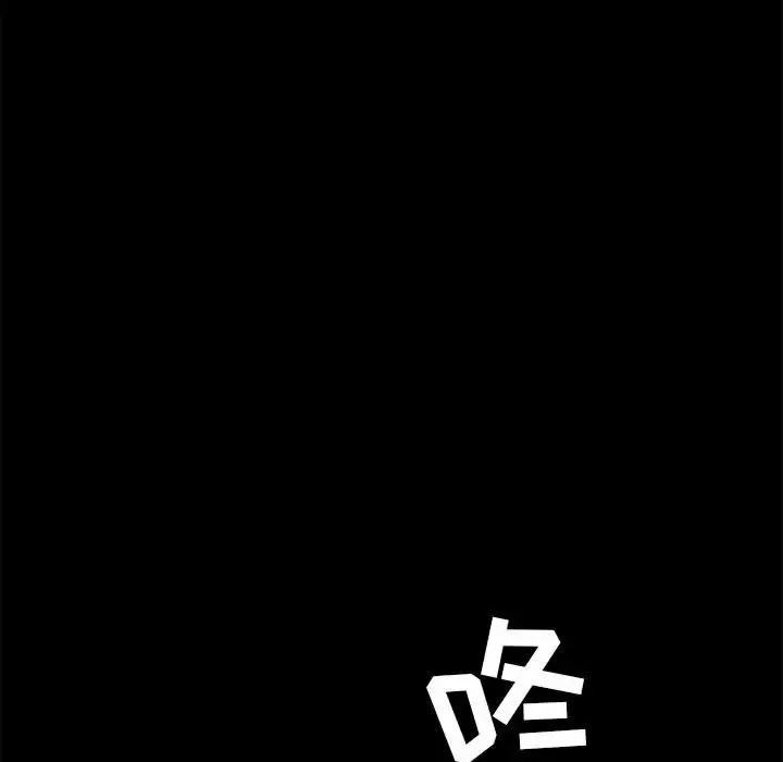第20话 - 第54.jpg页
