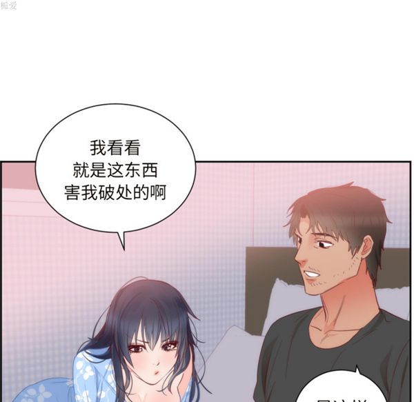 第 18 话 - 第78.jpg页