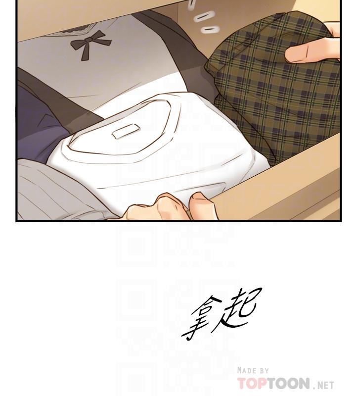 第62話-總是為待業者打氣的敏惠 - 第12.jpg页