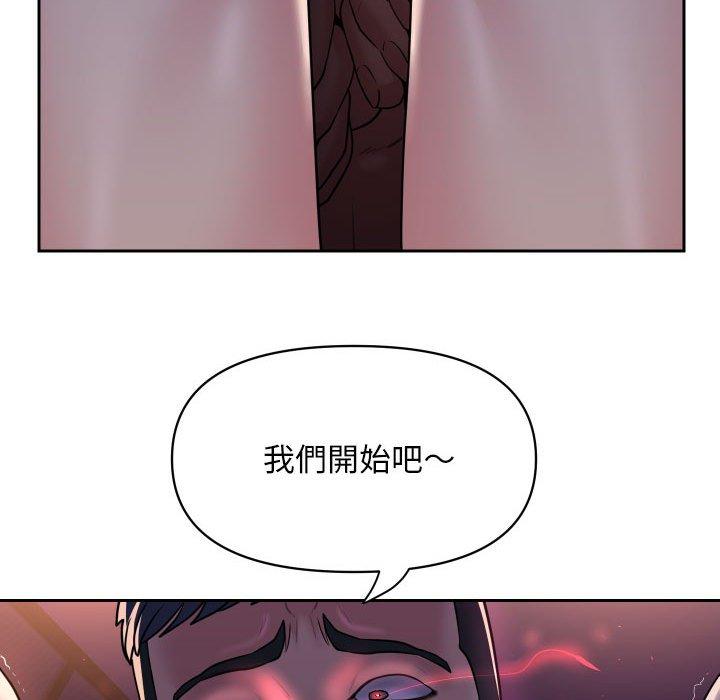 第44话 - 第48.jpg页