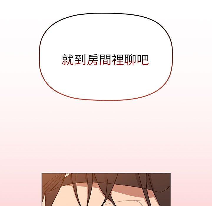 第86话 - 第5.jpg页