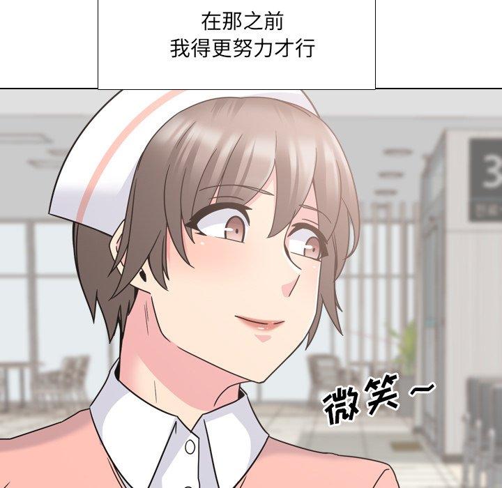 第10话 - 第33.jpg页