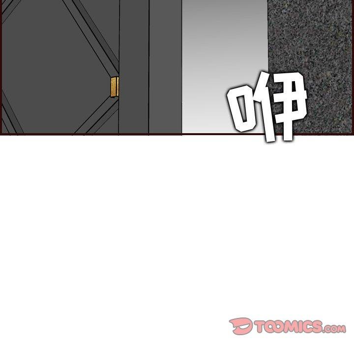 第 58 话 - 第115.jpg页