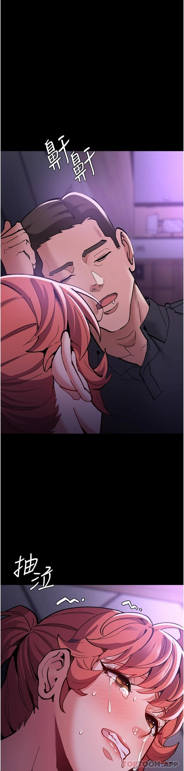 第21话-越插越紧的小穴 - 第47.jpg页