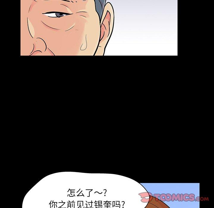 第123话 - 第22.jpg页