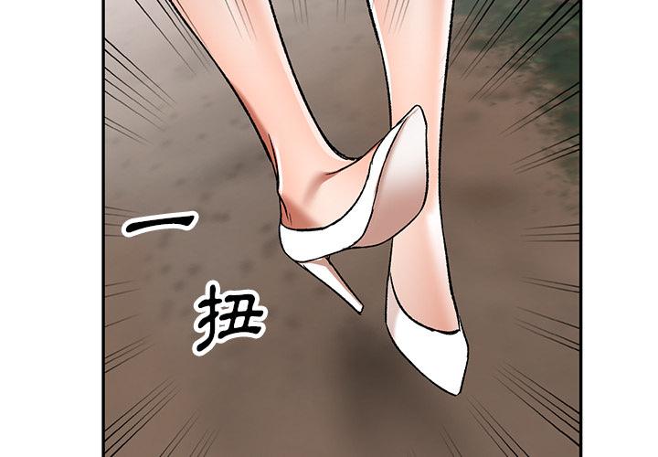 第2話 - 第2.jpg页