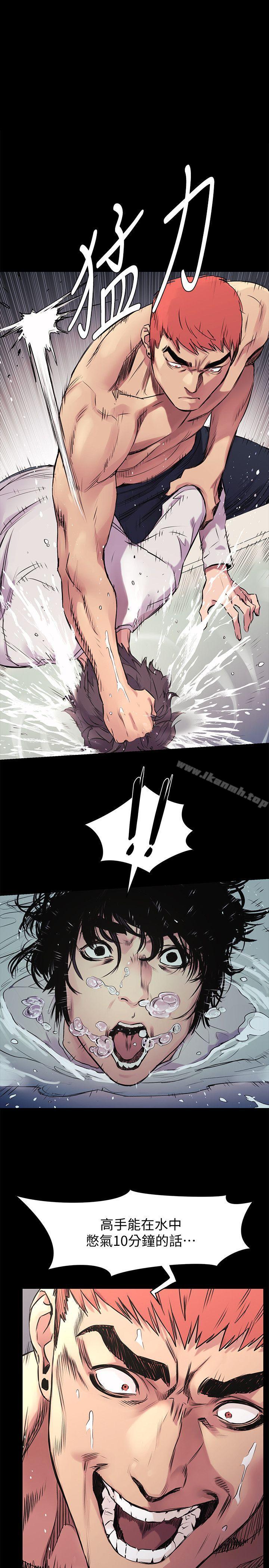 第52話-蛻變後的成炫秀 - 第1.jpg页