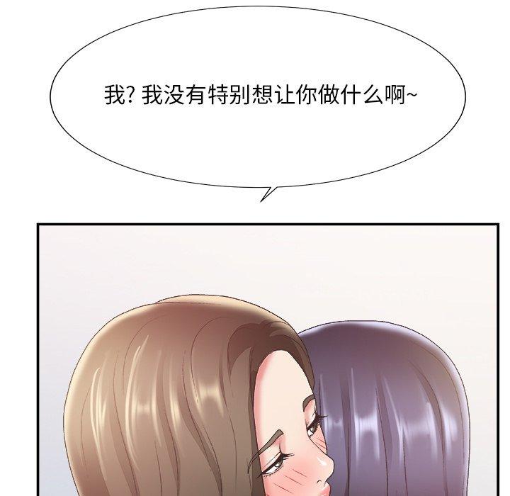 第 24 话 - 第52.jpg页