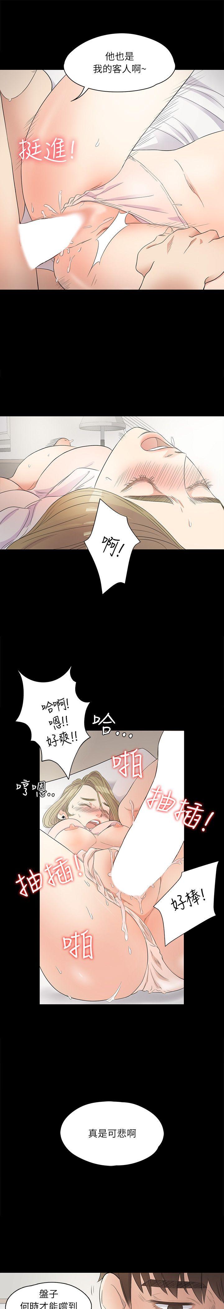 第 1 话 - 第20.jpg页