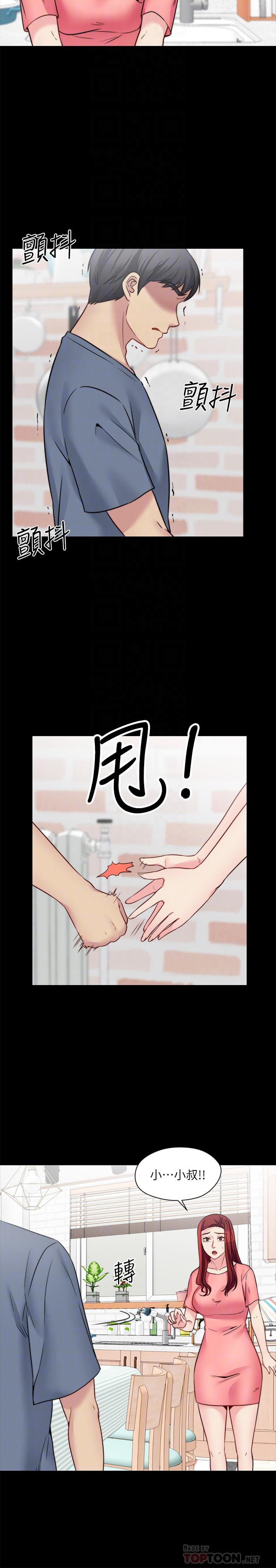第26话-学长，我来让你舒服吧 - 第6.jpg页