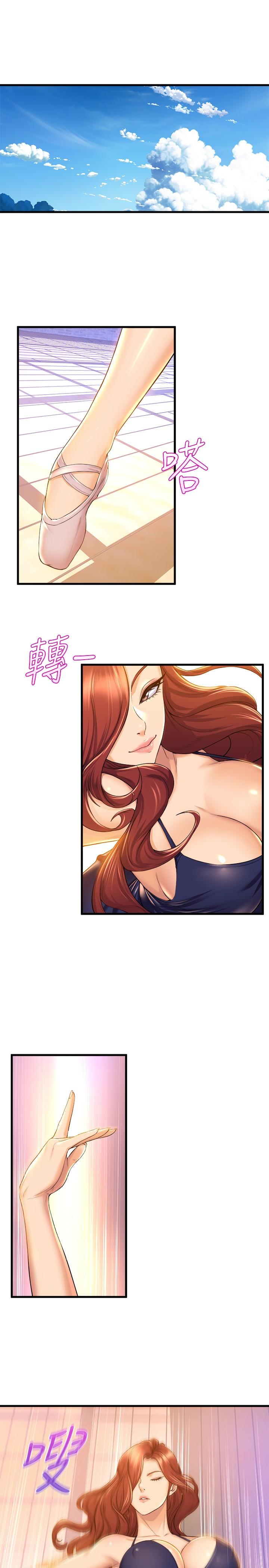 第33話-喜歡激烈一點的學姐 - 第41.jpg页