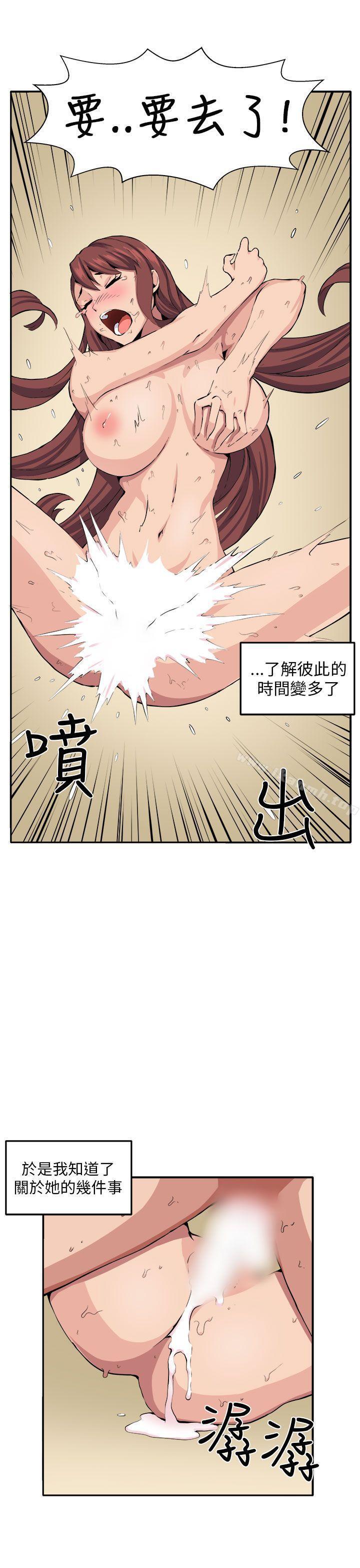 第10话 - 第16.jpg页