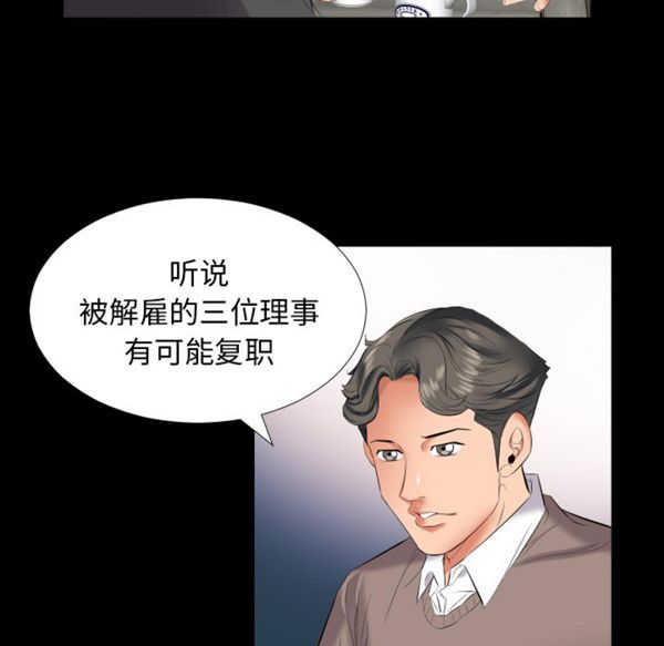第 9 话 - 第83.jpg页