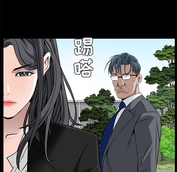 第 47 话 - 第6.jpg页