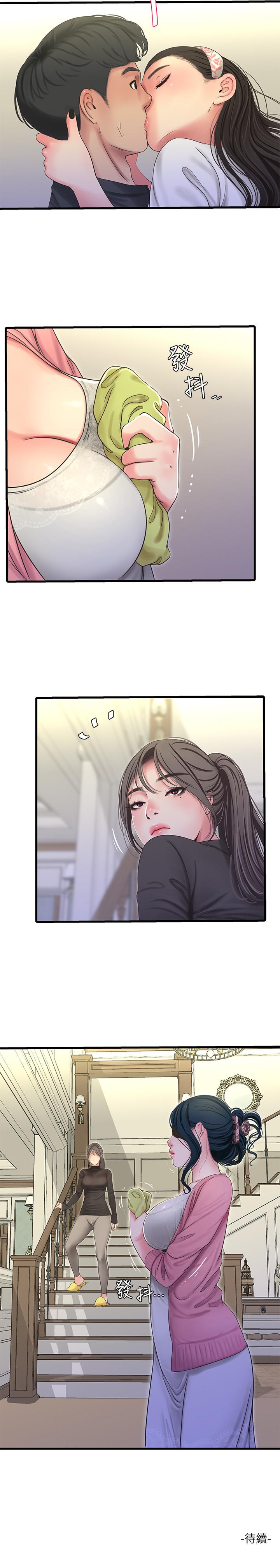 第44話-小叔為什麼都不來了 - 第23.jpg页