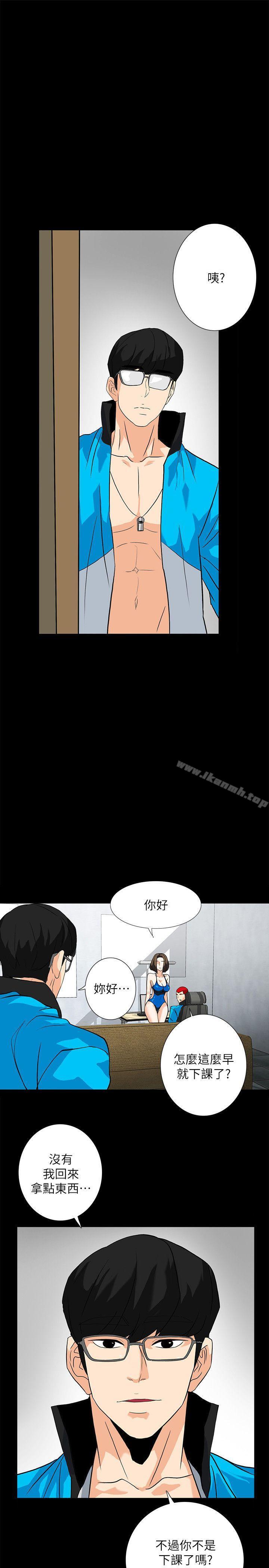 第11话-我还想要更舒服 - 第13.jpg页