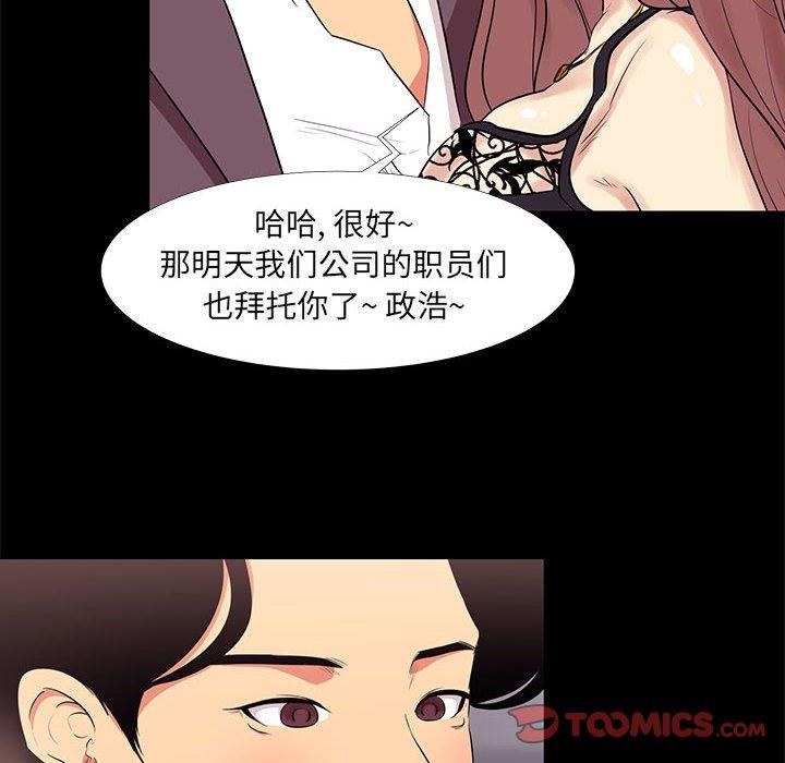 第 13 话 - 第30.jpg页