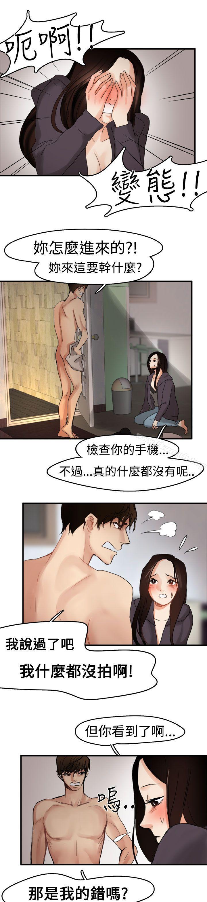 第6话 - 第12.jpg页