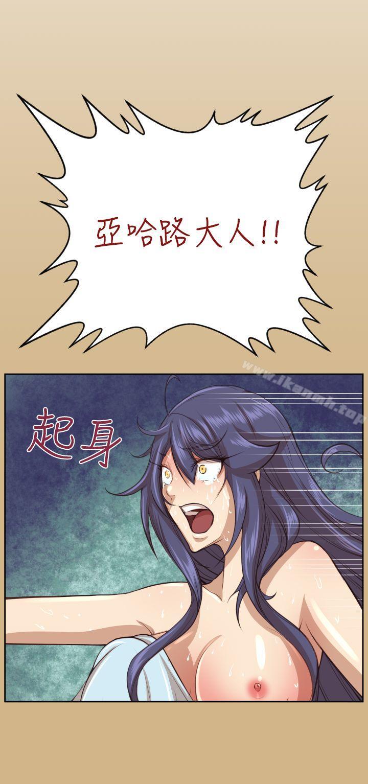 第49话 - 第24.jpg页