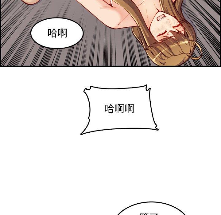 第 43 话 - 第106.jpg页