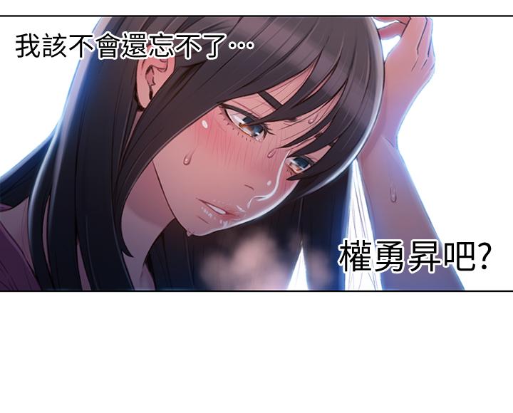 第52話-頭痛的起因 - 第20.jpg页