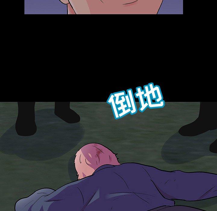第112话 - 第93.jpg页