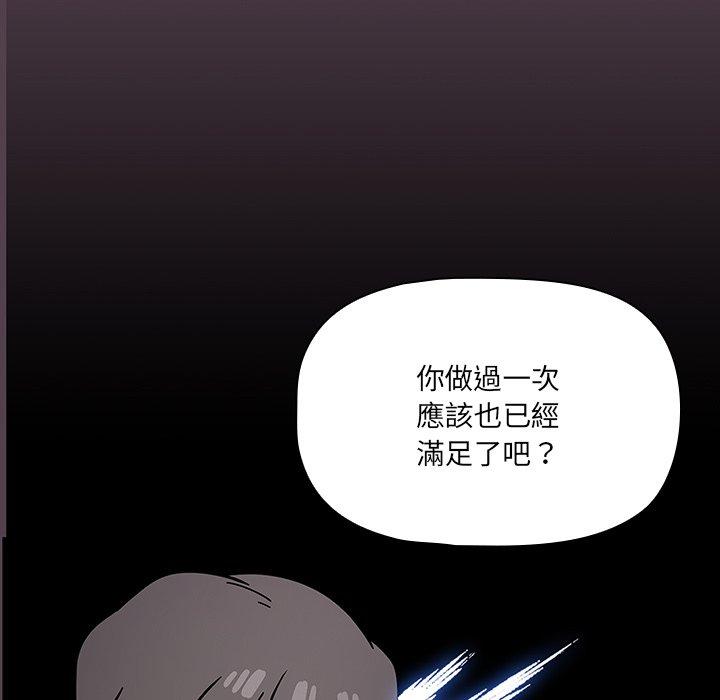 第11話 - 第18.jpg页