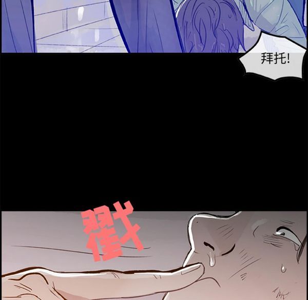 第 5 话 - 第87.jpg页