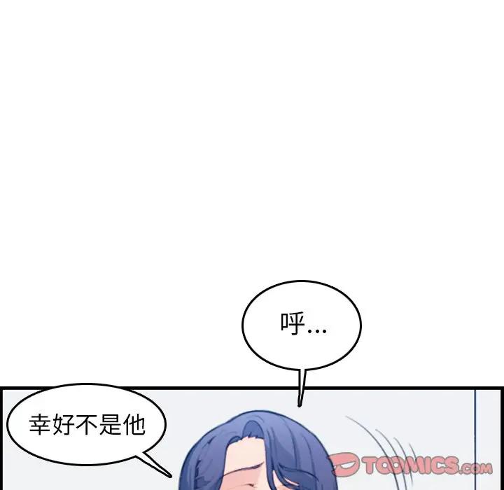 第17话 - 第63.jpg页