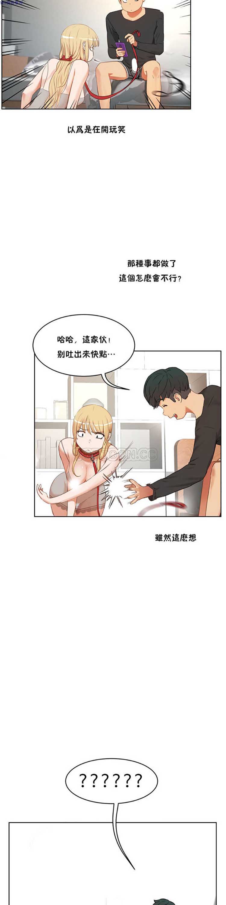 第 34 话 - 第13.jpg页