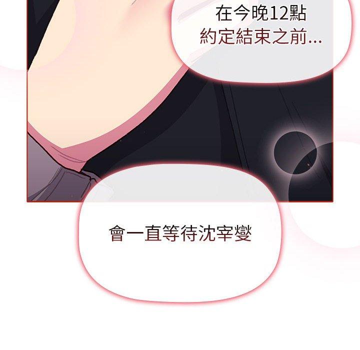第50话 - 第148.jpg页