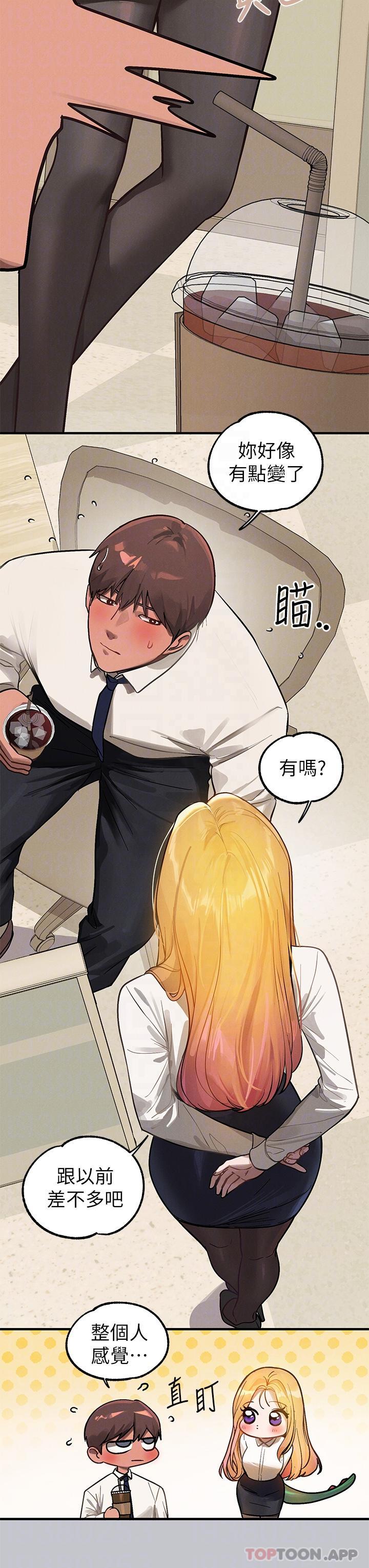 第99话-你会「开车」吧 - 第32.jpg页