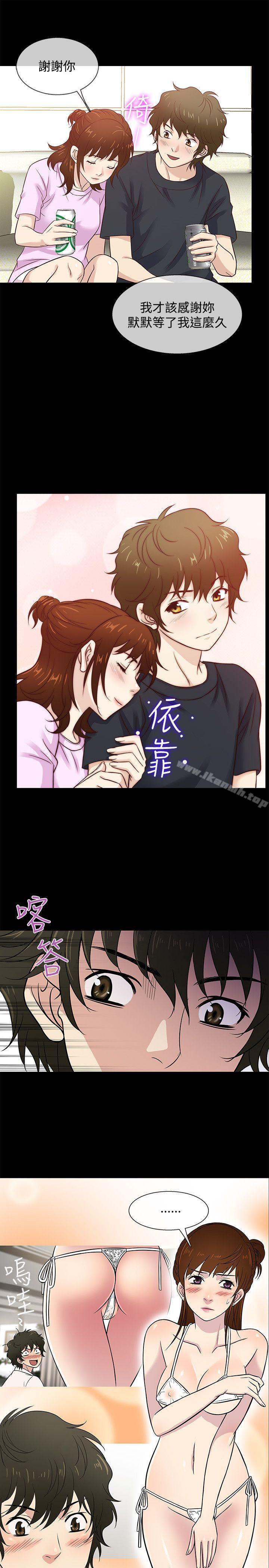 第42话 - 第10.jpg页