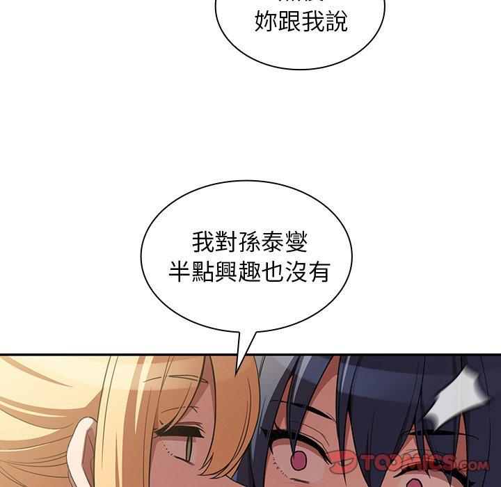 第46话 - 第108.jpg页