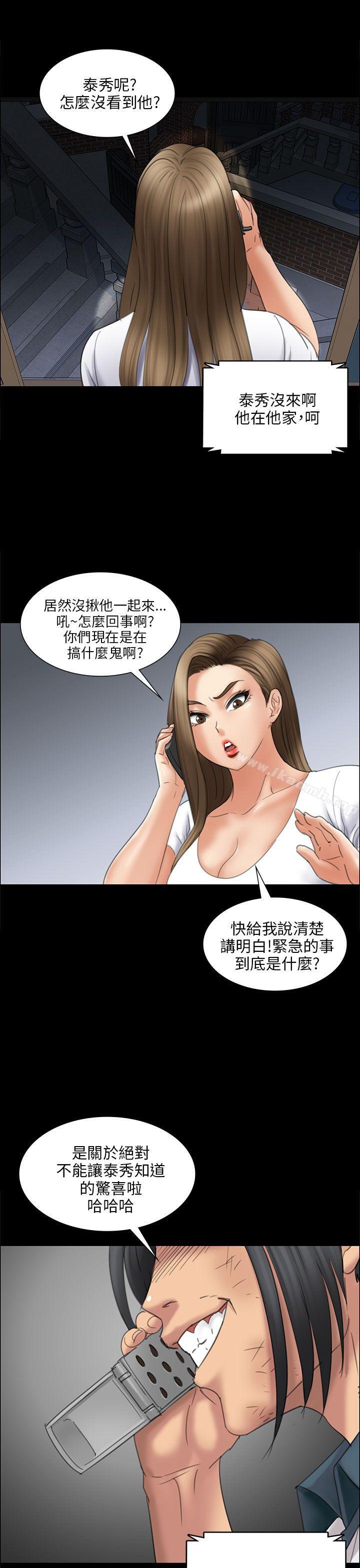 第16話 - 第11.jpg页